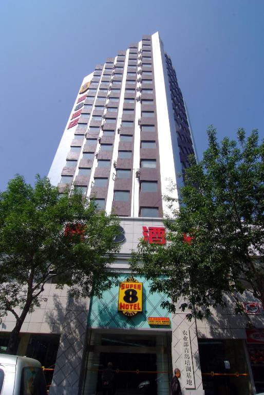 Super 8 Hotel Qingdao Railway Station Gui Zhou Road エクステリア 写真